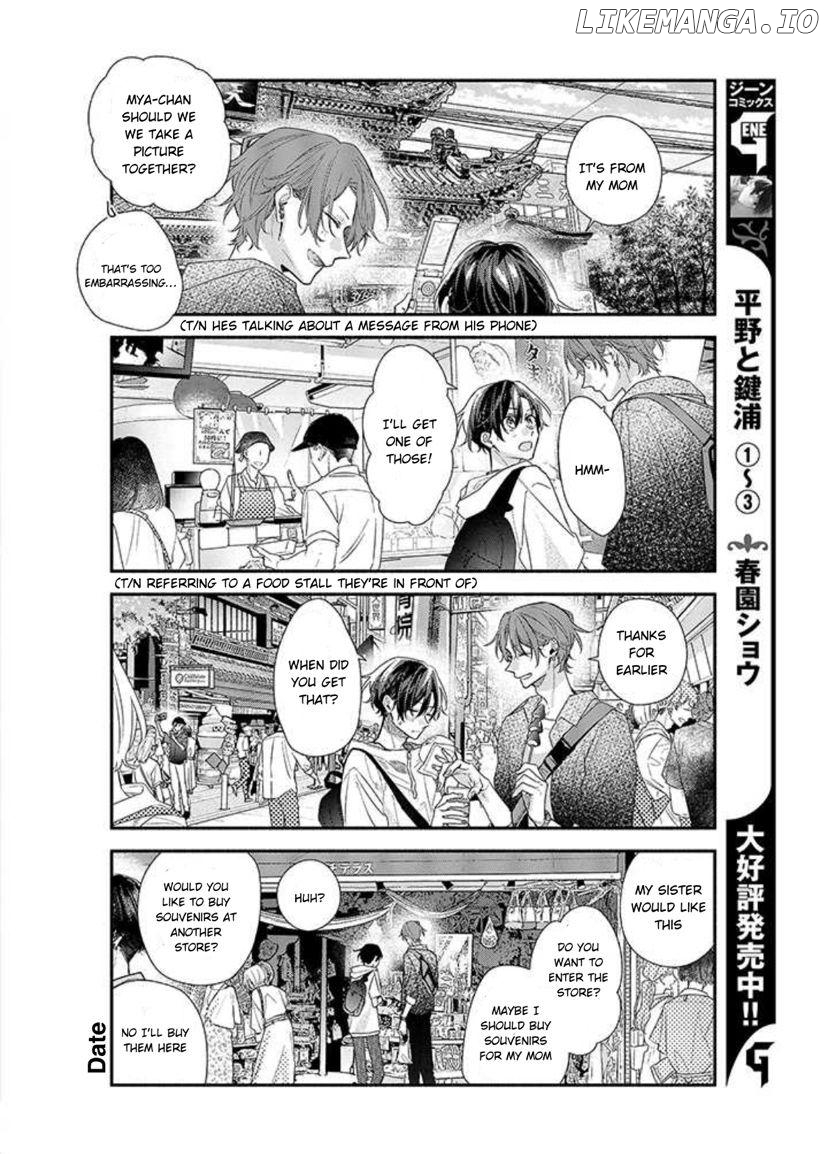 Sasaki to Miyano, Chapter 44 image 10